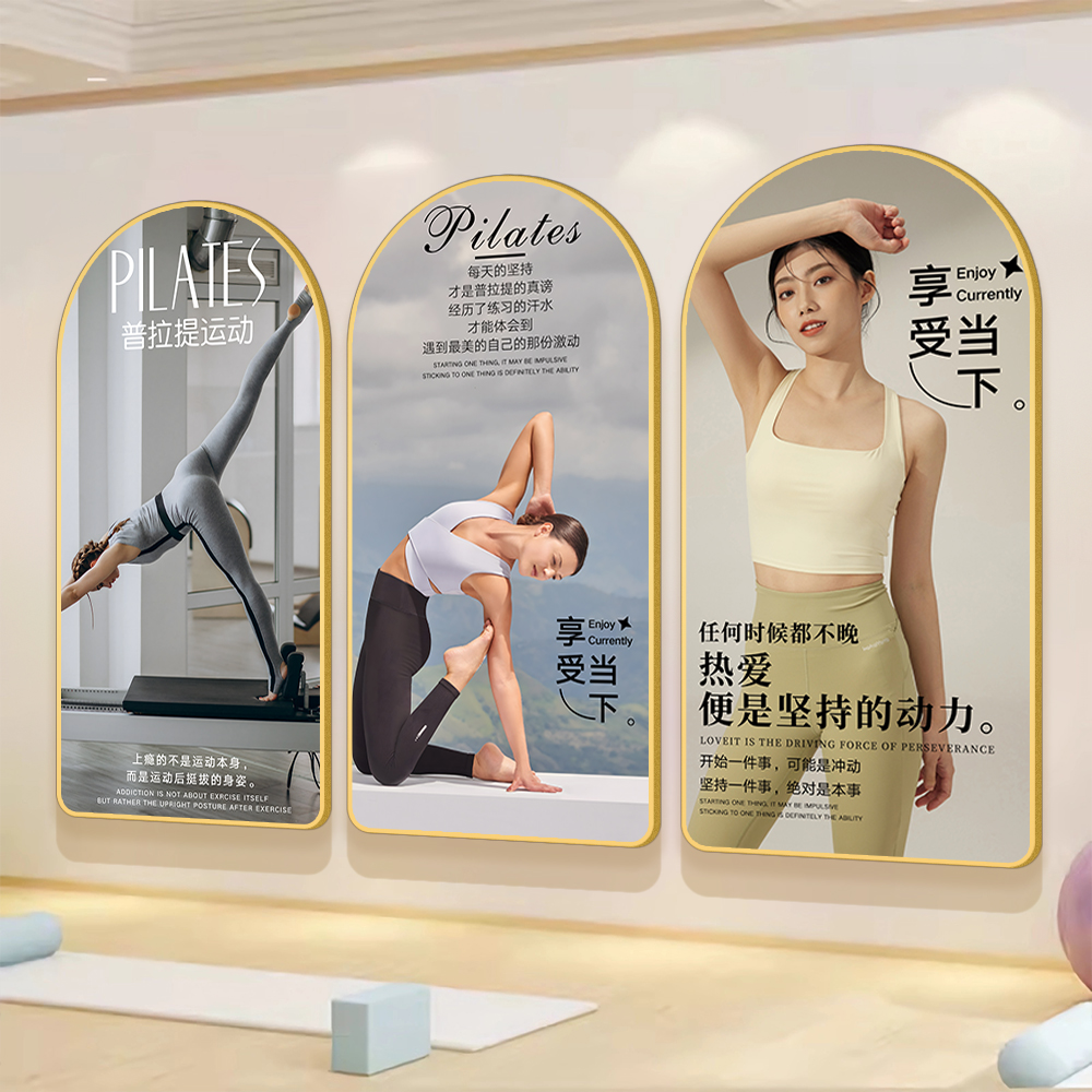 Modern Yoga Studio Wall Decora - Pilates Yoga Class recensione e prezzo